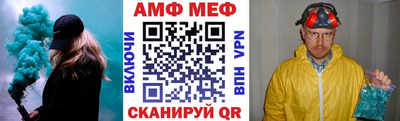 Амфетамин 98% Истра