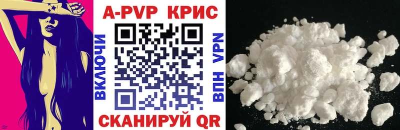 APVP крисы CK  MEGA онион  Истра 