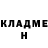 МЕТАДОН кристалл Valda Buike