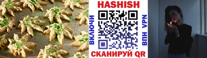 Печенье с ТГК конопля купить ссылка на мегу вход Истра