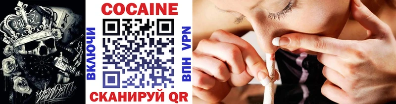 ОМГ ОМГ tor  купить   Истра  Cocaine FishScale 