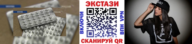 MEGA маркетплейс  Истра  Ecstasy TESLA 