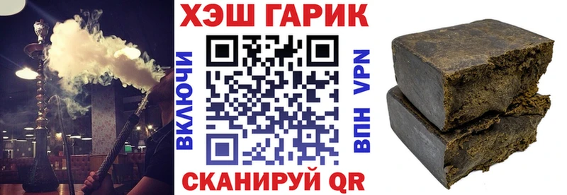 ОМГ ОМГ рабочий сайт  Истра  ГАШИШ 40% ТГК 