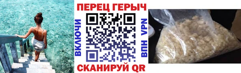 Героин VHQ  цены наркотик  Истра 