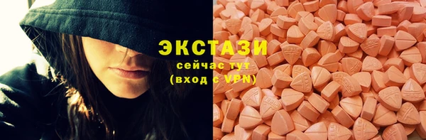бутик Армянск