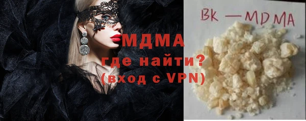 МДМА Аркадак