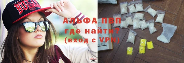 бутик Армянск
