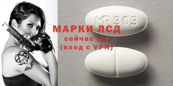 МДМА Аркадак