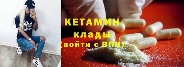бутик Армянск
