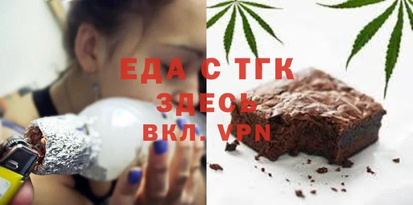 бутик Армянск