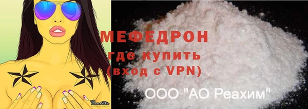 МДМА Аркадак