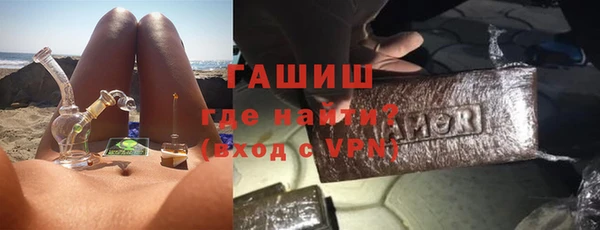 бутик Армянск