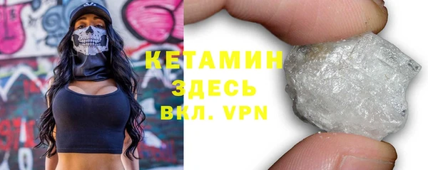 бутик Армянск