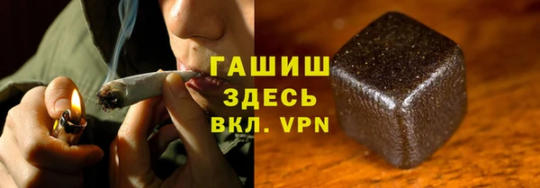 бутик Армянск