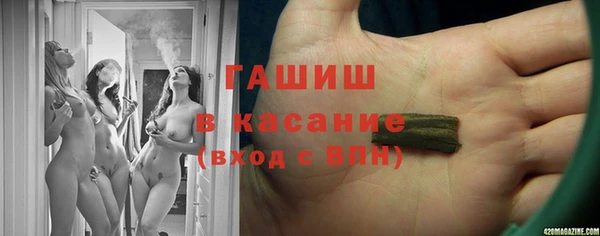 бутик Армянск