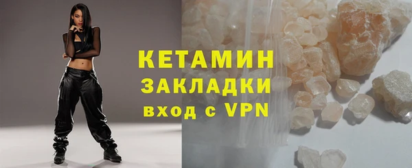 бутик Армянск