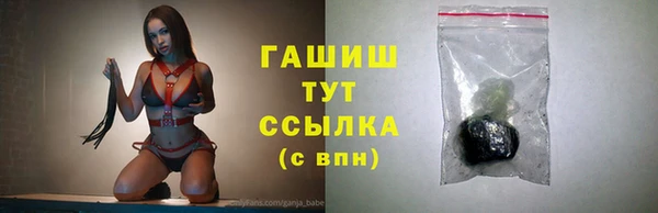 МДМА Аркадак