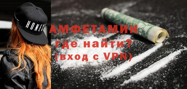 МДМА Аркадак