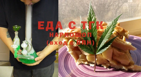 МДМА Аркадак