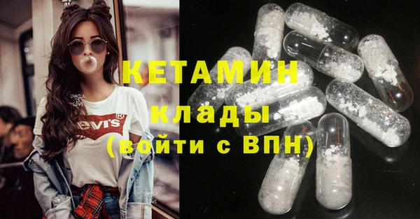 МДМА Аркадак