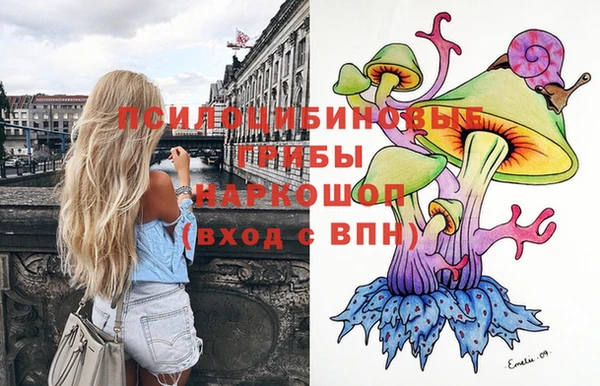 бутик Армянск