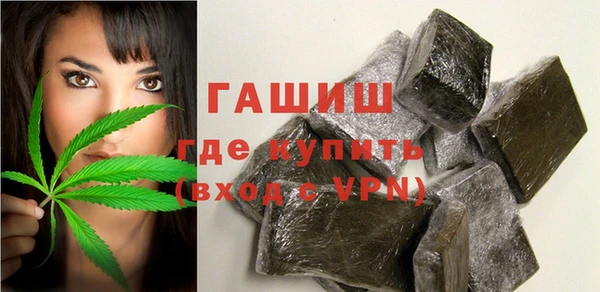 бутик Армянск
