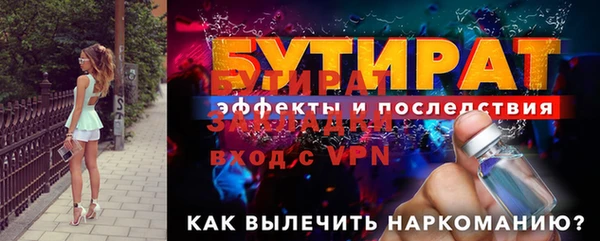 МДМА Аркадак