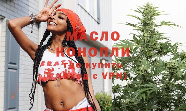 МДМА Аркадак
