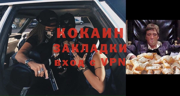 альфа пвп Арсеньев
