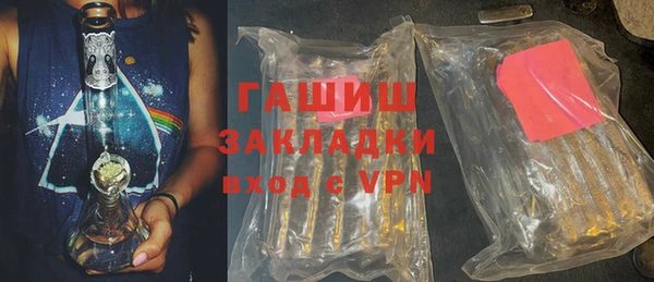 МДМА Аркадак