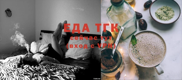 МДМА Аркадак