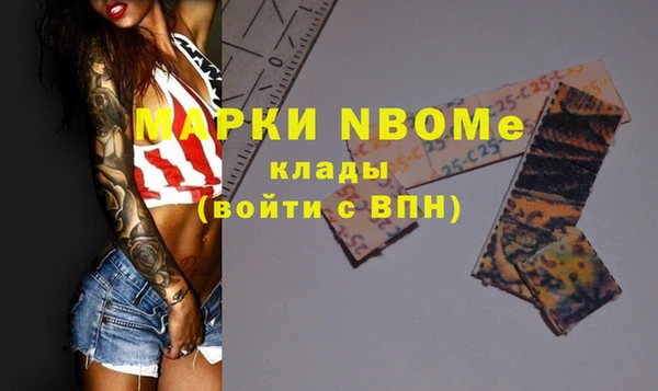 бутик Армянск