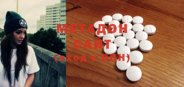 альфа пвп Арсеньев
