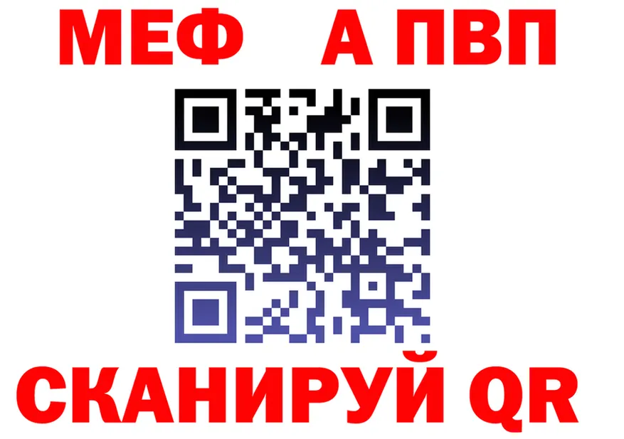 КЕТАМИН VHQ вход площадка MEGA Истра