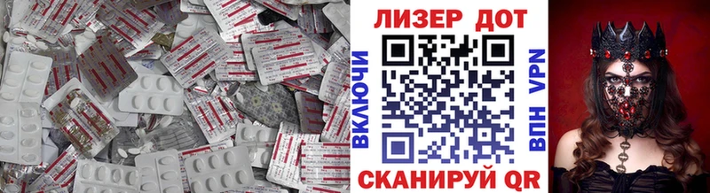 LSD-25 экстази кислота  Истра 