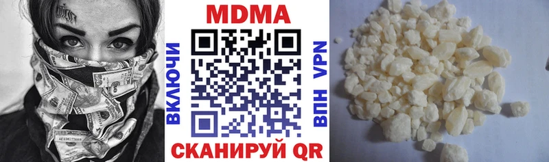где купить наркоту  Истра  MDMA Molly 