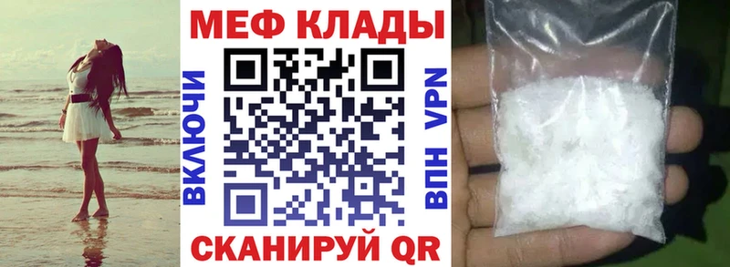 МЯУ-МЯУ VHQ  Истра 