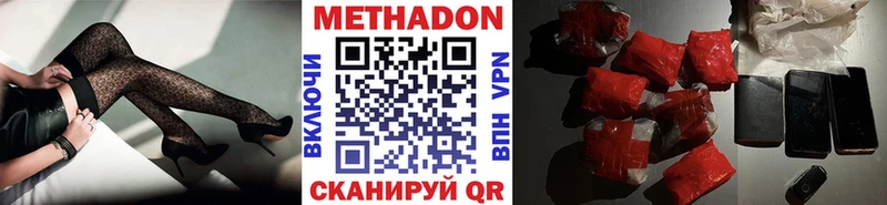 МЕТАДОН VHQ  KRAKEN зеркало  Истра 